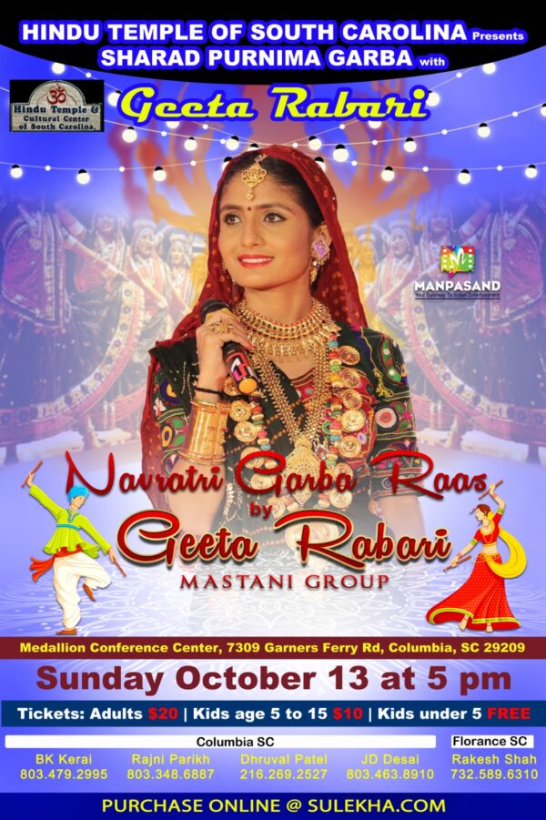 Navratri Garba Raas with Geeta Rabari Navratri Garba Raas with Geeta Rabari