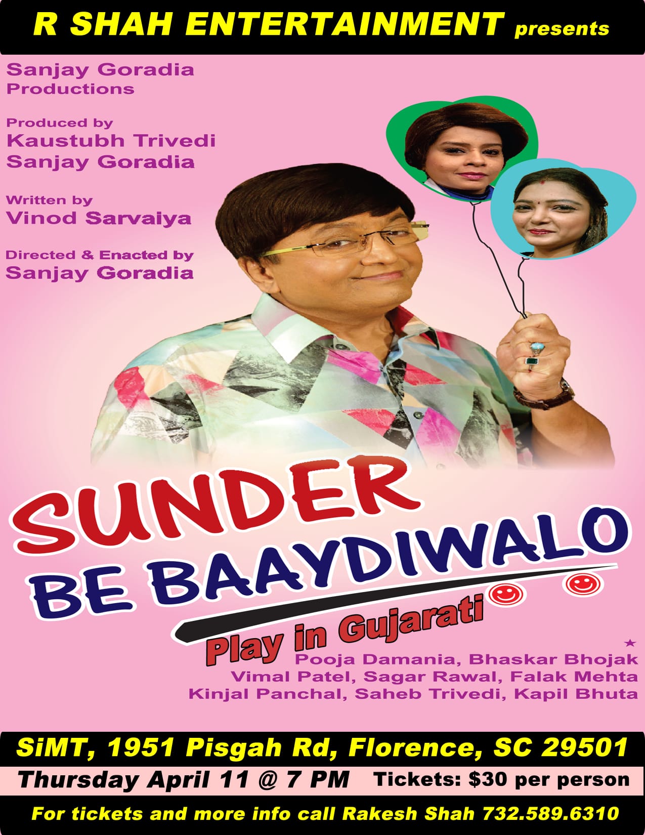Sunder Be Baaydiwalo Play